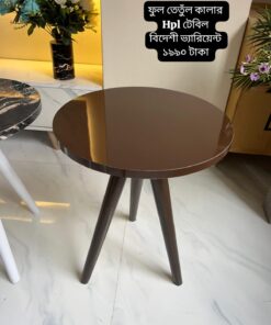 তেতুঁল বিচি কালার  Hpl  পায়া তেতুঁল কালার