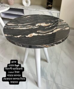 ব্ল্যাক ওয়েভ hpl টেবিল  পায়া সাদা